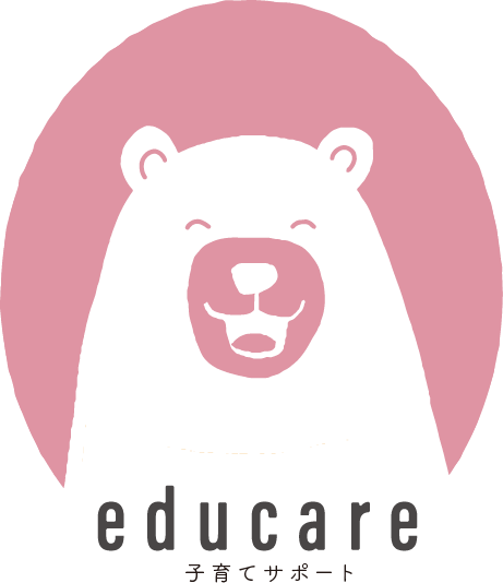 educare 子育てサポート